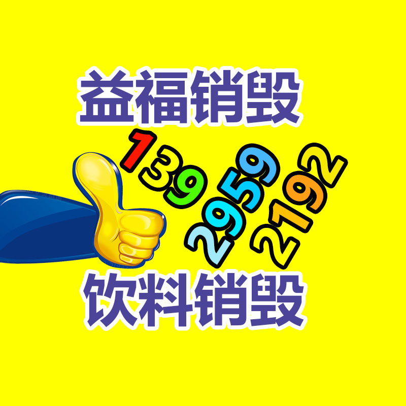 廣州資源銷毀公司：了解廢紙分類，讓你輕松賺大錢！